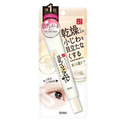 Sana Eye Cream